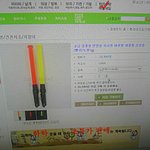 [<b>B1A4</b>] 광선뿅검