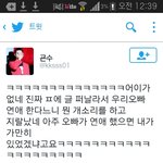 [EXO] 둥이냐 사0<b>생</b> 트윗인데 