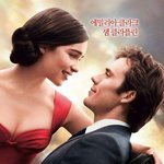 [세븐틴] 이거 설마 원우가 언급한 책?