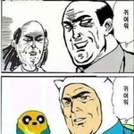 [방탄소년단] 나도 계<b>탄적</b> 한번 있어