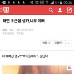 [EXO] <b>니</b>네 존나 <b>정신</b>나갔었냐?