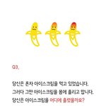 [드루와] <b>순수</b>테스트(자기가<b>순수</b>하다생각하면풀어봐)
