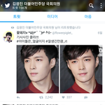 [EXO] 국회<b>의원</b>이 엑소 리트윗한거 봄??ㅋㅋㅋㅋ