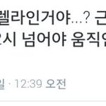 [EXO] 사생트윗년아 너 아직보고있지 ? 니가 관<b>종이</b>라서 그런거