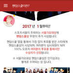 [방탄소년단] 팬1덤스쿨베2타