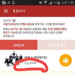 [방탄소년단] 이거 왜 이랭