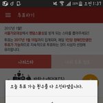 [방탄소년단] 안 돼..