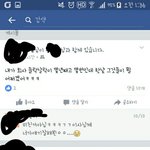 [드루와] 우리학교에 연생<b>부심</b> 쩌는애있음;사진유