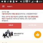 [방탄소년단] 투표 열심히 하자 !!!!
