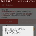 [방탄소년단] 투표투표!