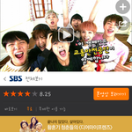 [방탄소년단] 헐 ㅁㅊ..