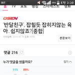 [위너] 다채로운 위너<b>팬층</b>ㅋㅋ