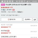 [EXO] 와 시발ㅋㅋㅋ나이거 존나좋아했는데