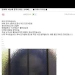 [EXO] 구글에 <b>반지하</b> 여자 라고치면 뜸