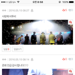 [<b>아이콘</b>] <b>아이콘</b>언급한댓글ㅋㅋㅋ