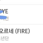 [방탄소년단] 아ㅠㅠㅠ <b>서양</b>수박