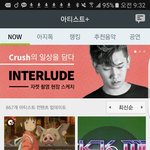 [방탄소년단] <b>실시간투표</b> 어딨는지 질문ㅠㅠ