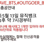 [방탄소년단] 그 저번에 이 <b>이미지</b> 만든 이삐인데 도움줄거 없어...