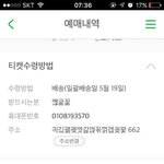 [EXO] 헐야 주소지오류난애들 <b>번호</b> 다 똑같아짐 ㅅㅂ