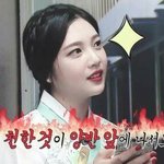 조이 요즘에