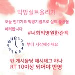 [방탄소년단] 어떤이삐가올린건데 이미<b>정해</b>졋나?