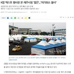 [세븐틴] 제주도 케이팝콘서트 <b>취소</b>