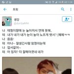 [방탄소년단] 태형이가 더잘할거야?