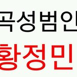 [EXO] <b>반지하</b>귀신 머리 조카큼