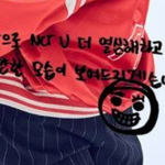 [NCT] 텐 ㅋㅋㅋㅋㅋㅋㅋㅋ