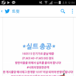 [방탄소년단] <b>알티</b> 수 팍팍 늘고 있당