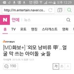 [방탄소년단] 솔직히 이거 빼<b>박아</b>님?