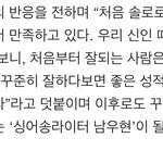 [인피니트] <b>우현</b>이 인터뷰 보고 현실 눈물ㅠㅠ