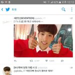 [세븐틴] 석민이가 아낀다 개사 함
