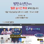 [방탄소년단] <b>문투</b>만하지말고 실투도 꼭 해야해