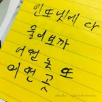 [세븐틴] 아 최<b>한솔</b>ㅋㅋㅋㅋㅋㅋㅋㅋㅋㅋㅋㅋㅋㅋㅋㅋ