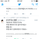 [인피니트] 오늘 인가사녹 <b>일화</b>