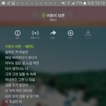 [세븐틴] ㅅㄷ) 아까 애들 노래 <b>1</b>집 <b>2</b>집 죄다 들었는데 