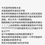 [EXO] 1억 7800만원 기부한거 알고있음???