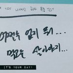 [방탄소년단] ㅋㅋㅋ 뭔데 음성<b>지원</b>