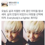 [방탄소년단] <b>모두들</b>