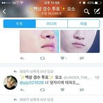 [EXO] 씽앰년들 짹에서 존나 <b>지랄</b>염병임ㅋㅋㅋ