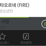 [방탄소년단] 와 대박 <b>서양</b>수박