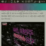 [인피니트] 우현이가 <b>끄덕</b>이 아빠면