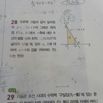 중3 <b>수학</b> <b>문제</b>
