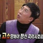 너네 같이 다니는 친구들 어떰?
