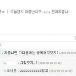 [EXO] ㅈㄴ프<b>사감</b>