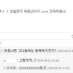 [EXO] 야 근데 알고보니 <b>동명</b>이인이면 ㅋㅋㅋㅋㅋ