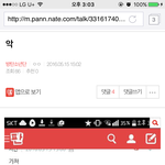 [방탄소년단] 파생<b>글</b> <b>미안</b>한데