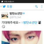 [방탄소년단] 이모티콘<b>개설</b>래