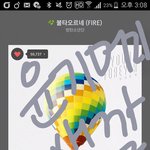 [방탄소년단] 맞아 <b>화제</b>돌리자 스밍인증다해다들